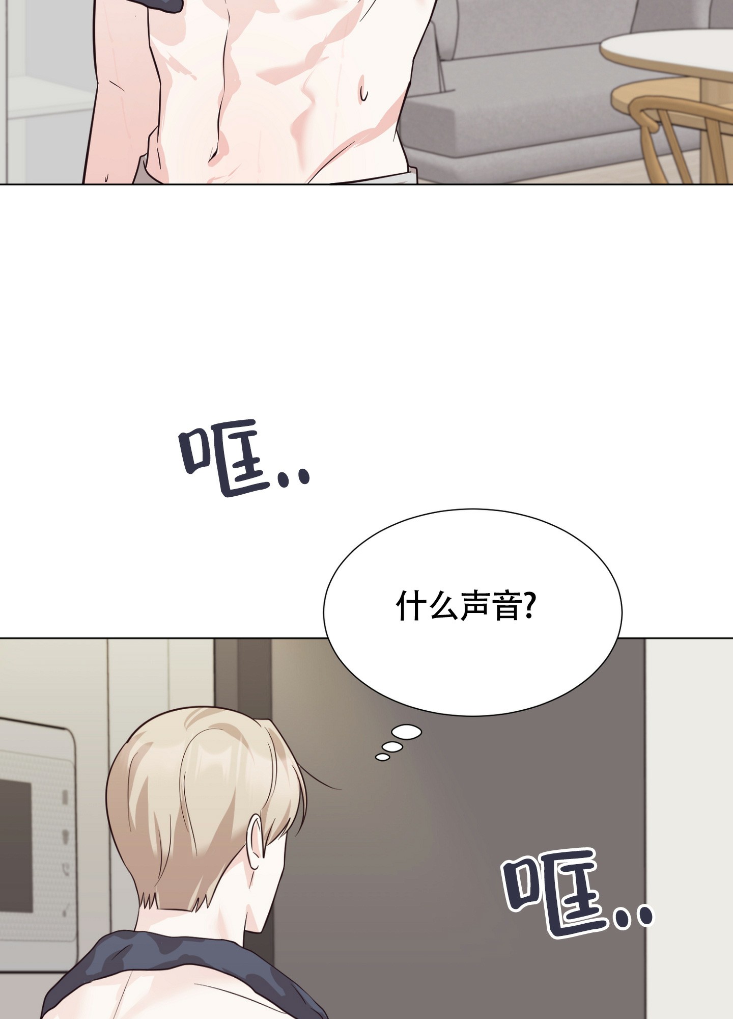 《美好的夜晚》漫画最新章节第3话免费下拉式在线观看章节第【57】张图片