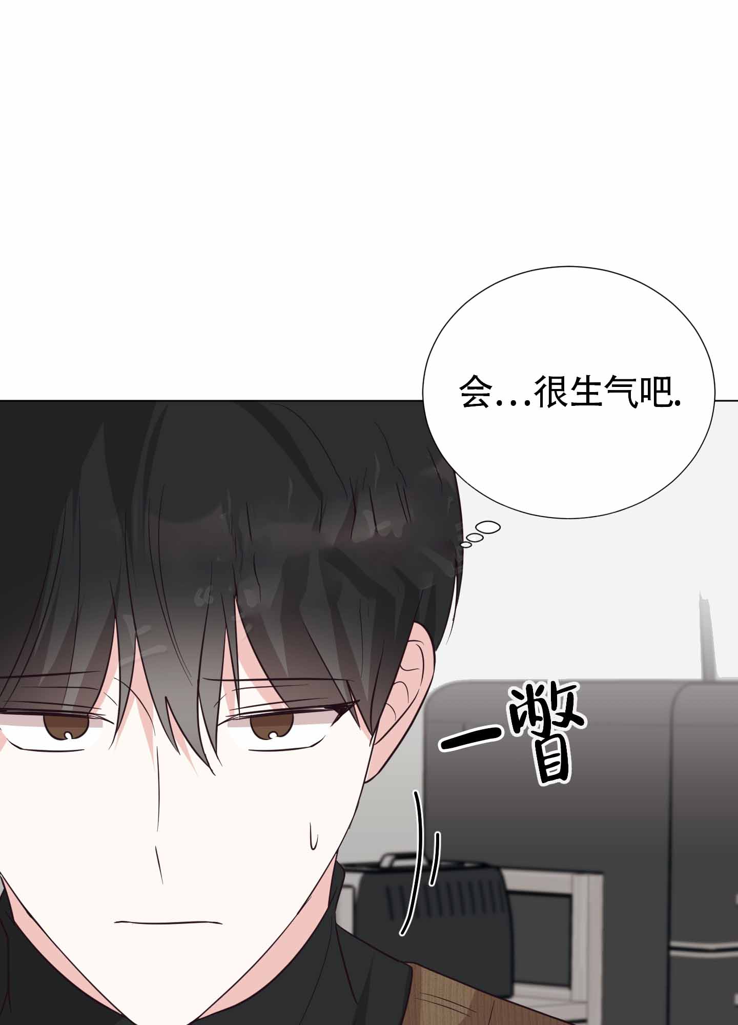 《美好的夜晚》漫画最新章节第10话免费下拉式在线观看章节第【25】张图片