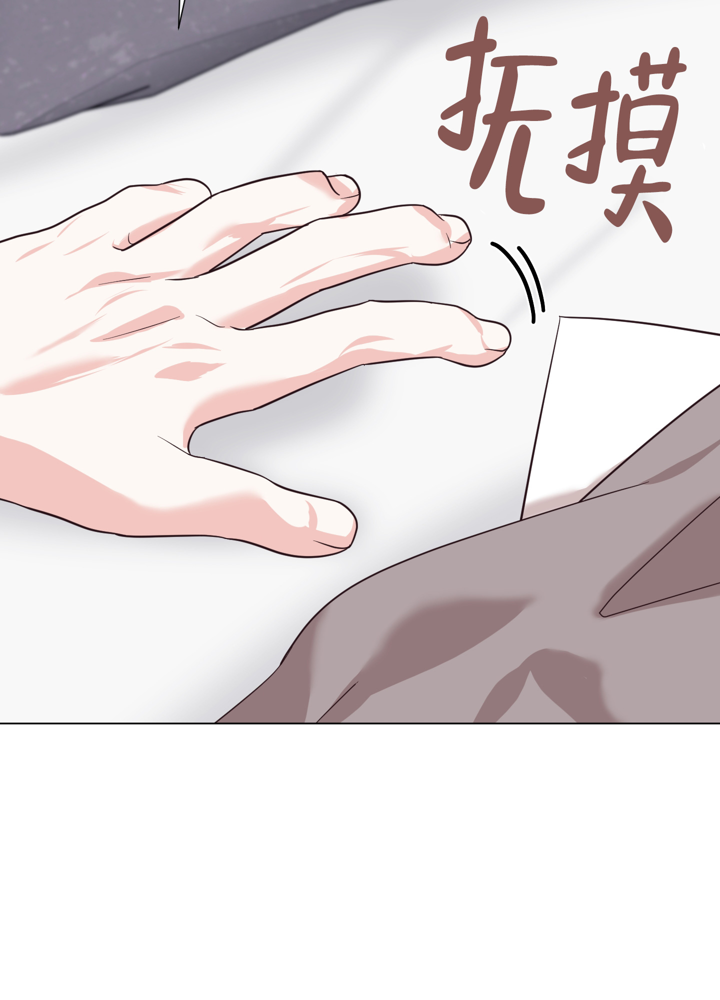 《美好的夜晚》漫画最新章节第5话免费下拉式在线观看章节第【59】张图片