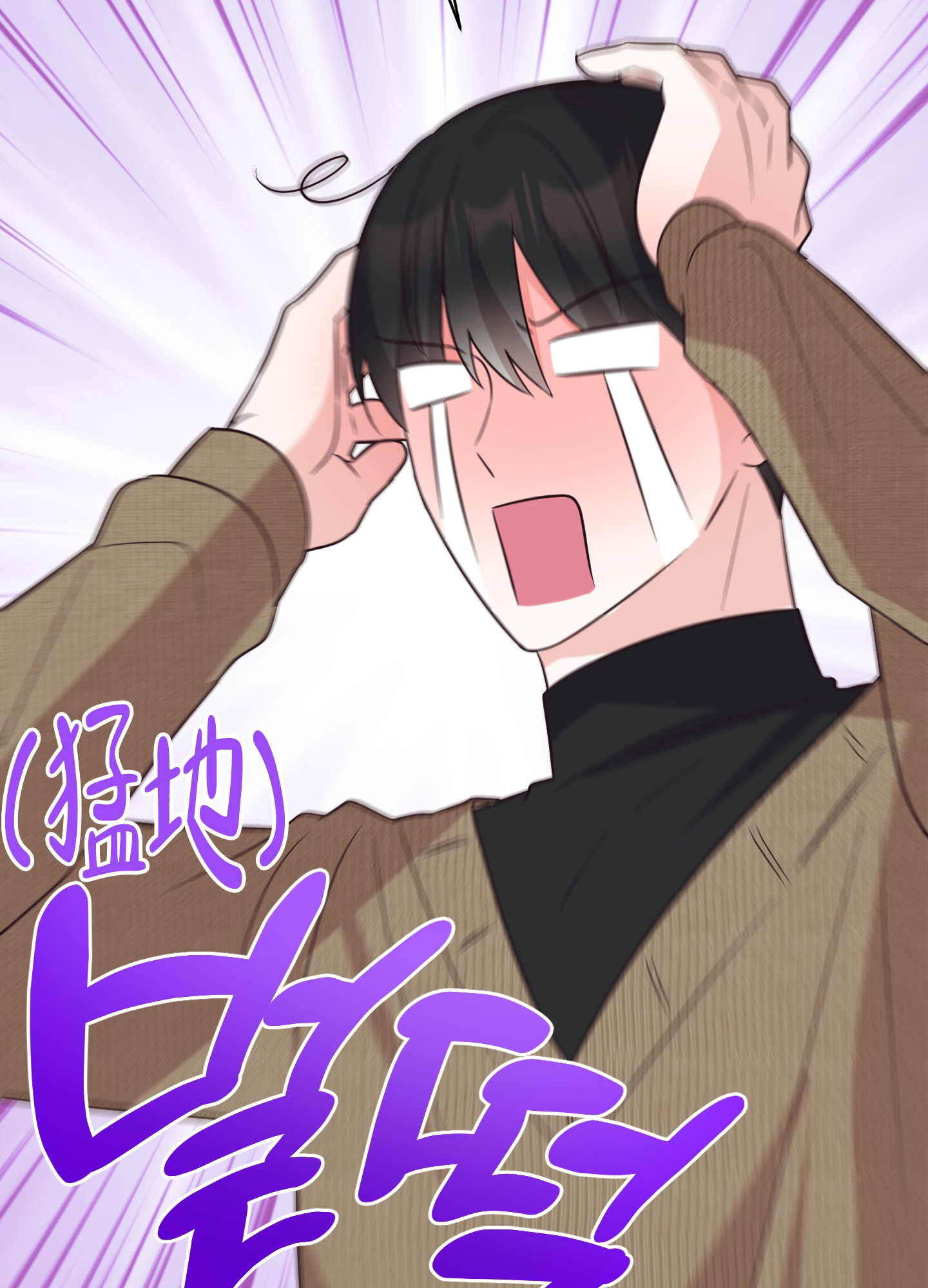 《美好的夜晚》漫画最新章节第6话免费下拉式在线观看章节第【23】张图片