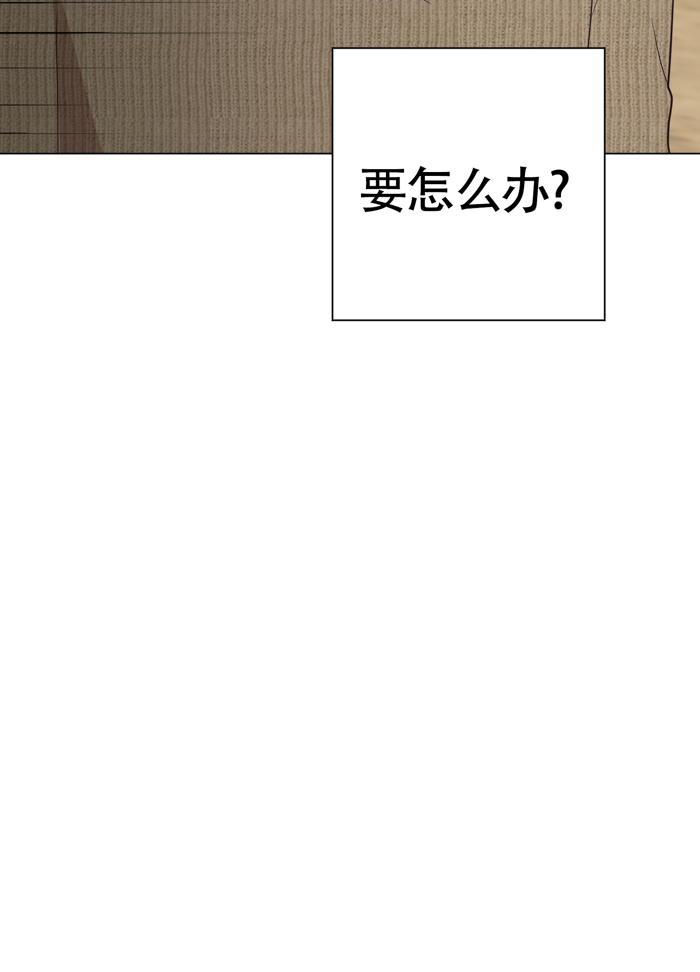 《美好的夜晚》漫画最新章节第5话免费下拉式在线观看章节第【83】张图片