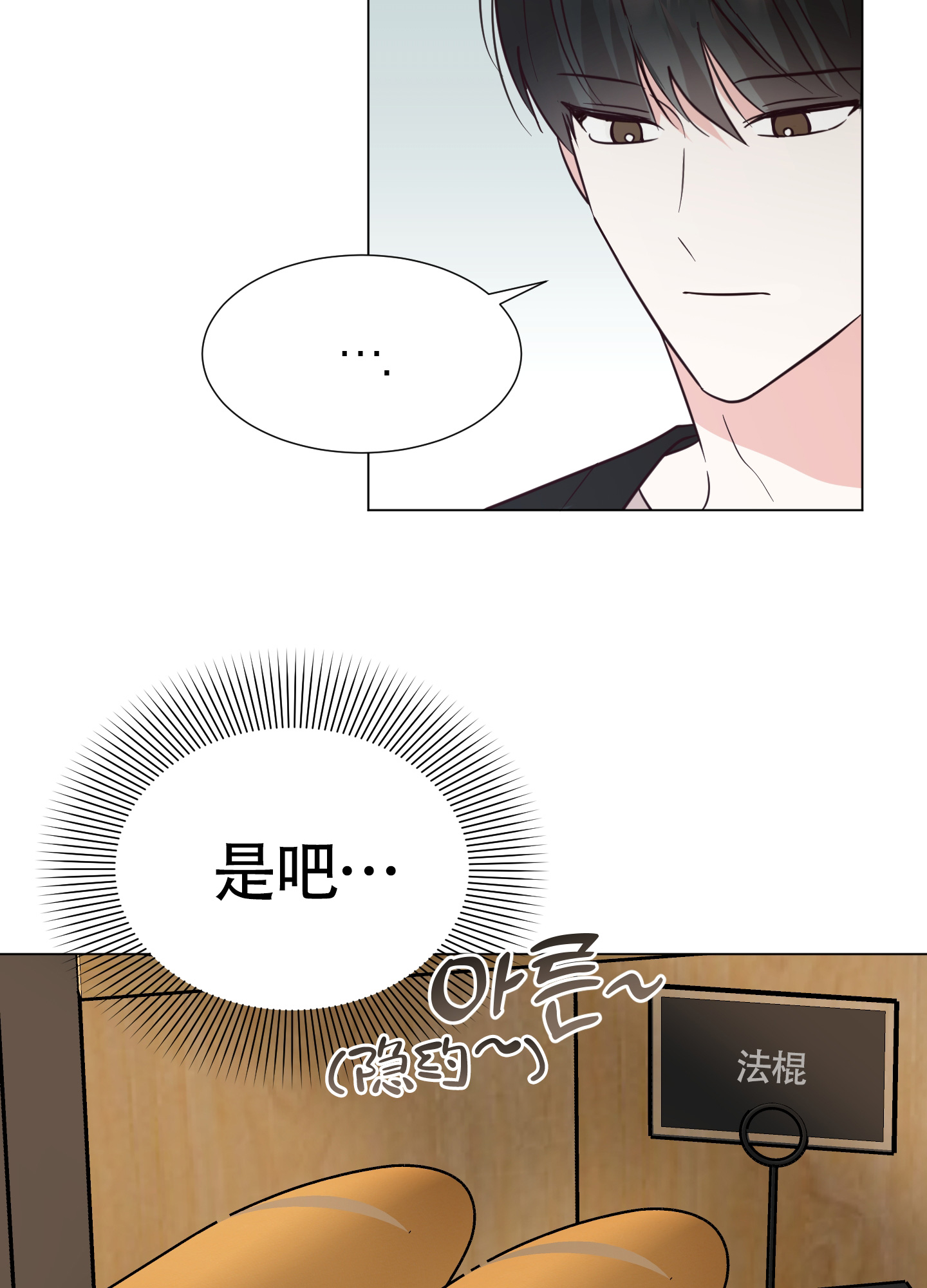 《美好的夜晚》漫画最新章节第1话免费下拉式在线观看章节第【53】张图片