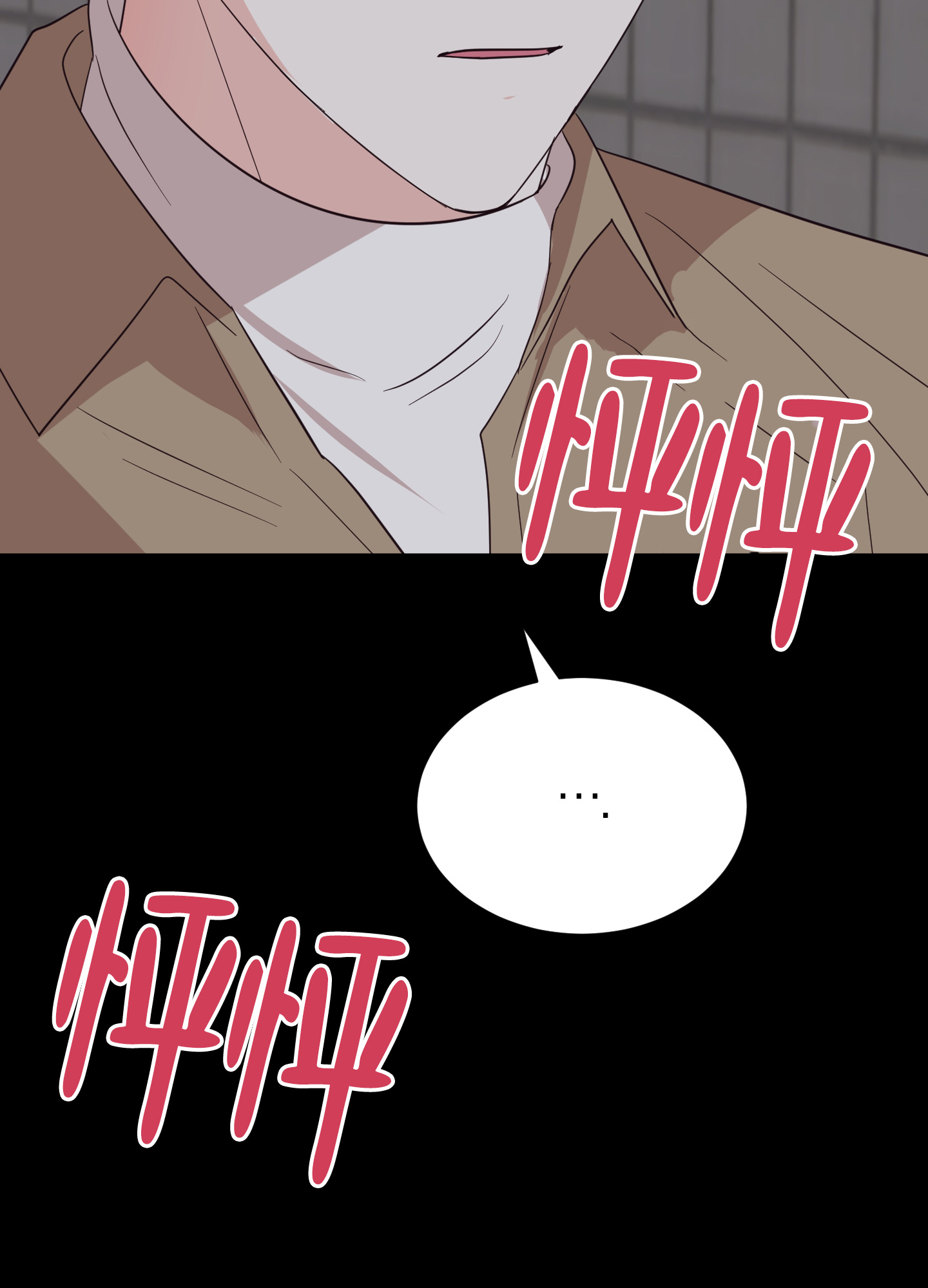 《美好的夜晚》漫画最新章节第7话免费下拉式在线观看章节第【77】张图片