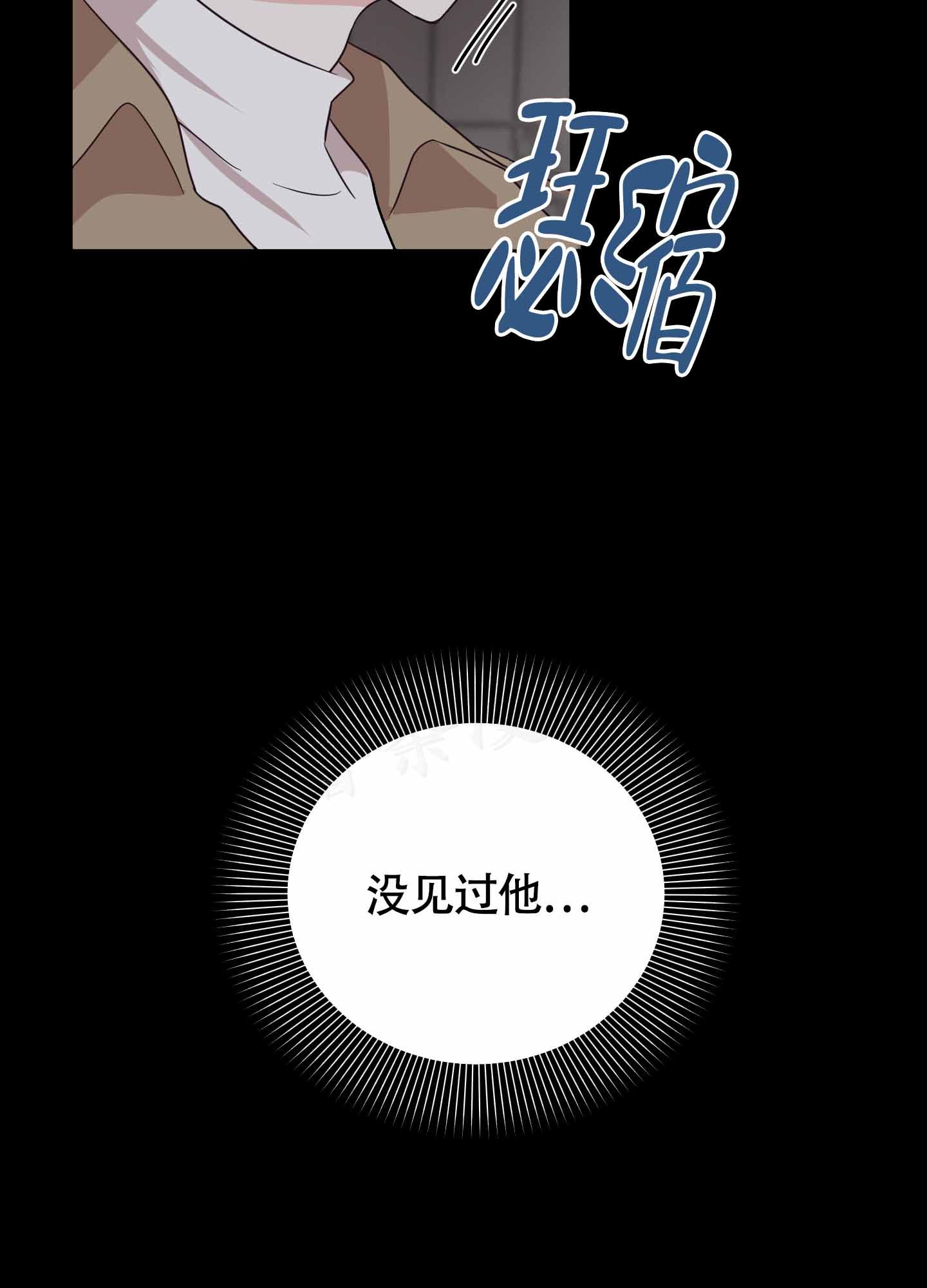 《美好的夜晚》漫画最新章节第7话免费下拉式在线观看章节第【7】张图片