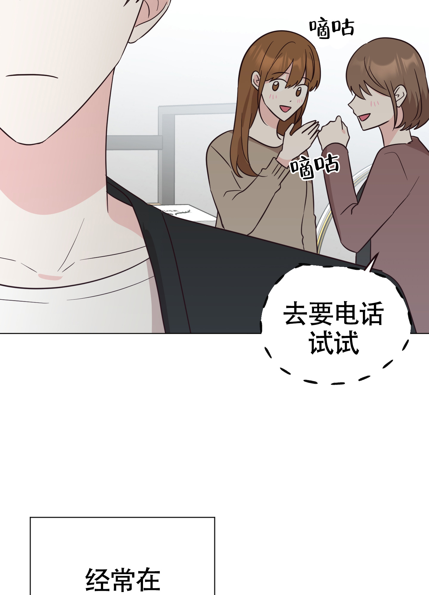 《美好的夜晚》漫画最新章节第1话免费下拉式在线观看章节第【11】张图片