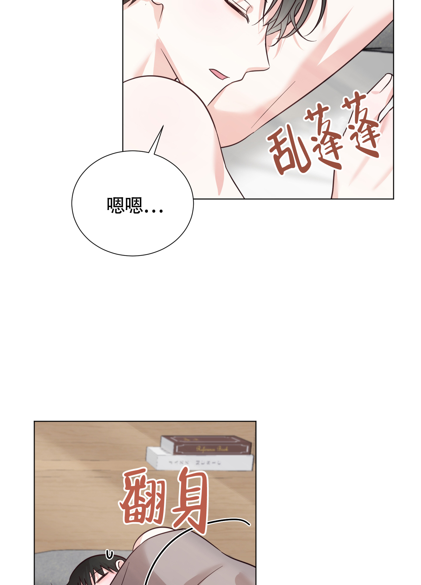 《美好的夜晚》漫画最新章节第5话免费下拉式在线观看章节第【15】张图片