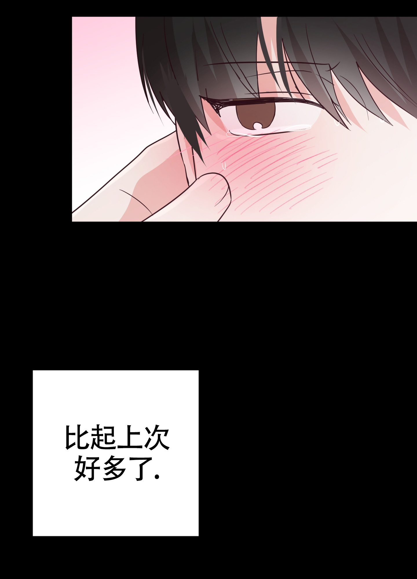 《美好的夜晚》漫画最新章节第1话免费下拉式在线观看章节第【45】张图片