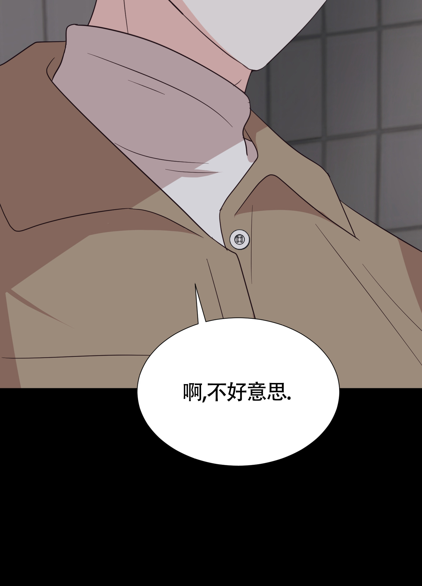 《美好的夜晚》漫画最新章节第6话免费下拉式在线观看章节第【77】张图片