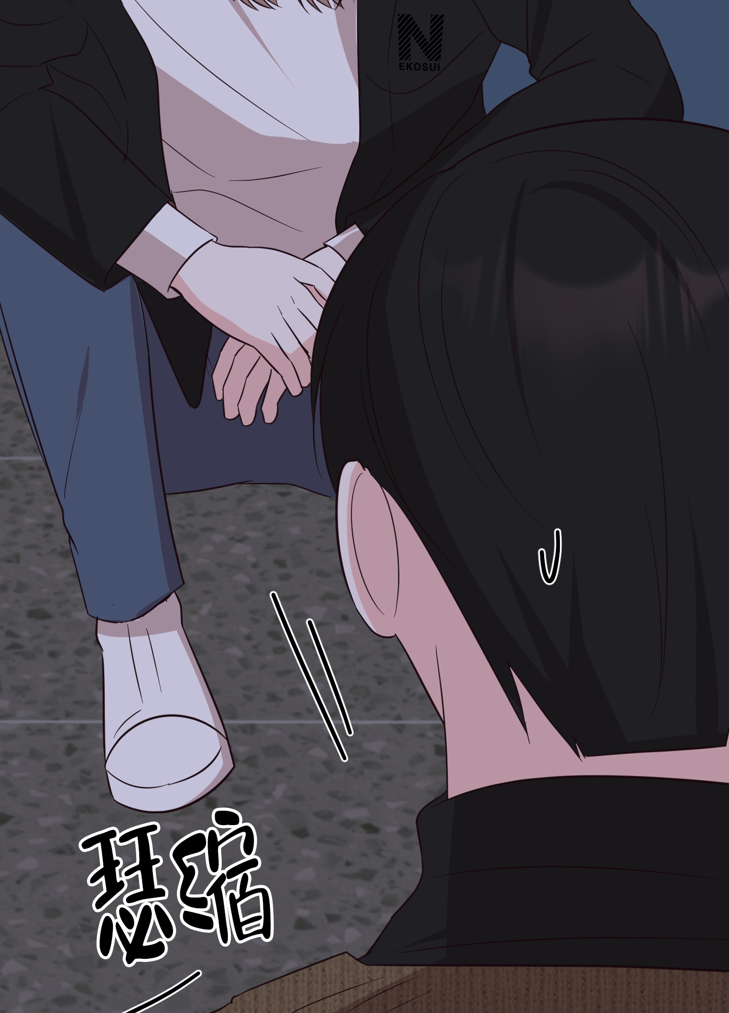 《美好的夜晚》漫画最新章节第9话免费下拉式在线观看章节第【69】张图片