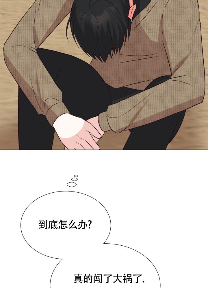 《美好的夜晚》漫画最新章节第6话免费下拉式在线观看章节第【31】张图片