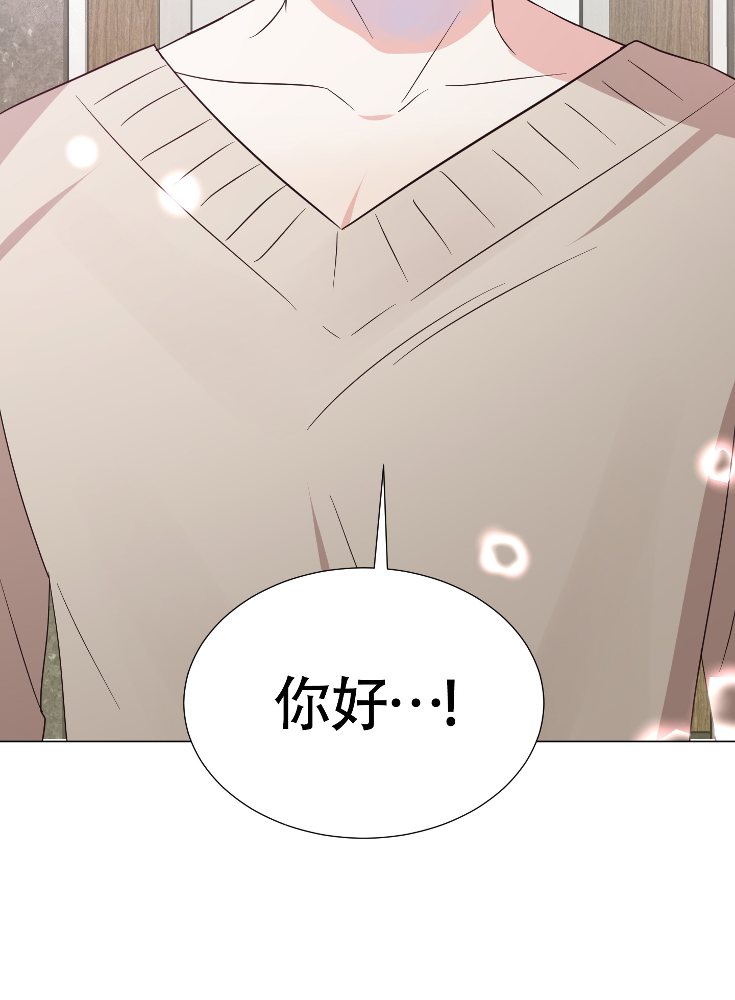 《美好的夜晚》漫画最新章节第2话免费下拉式在线观看章节第【49】张图片