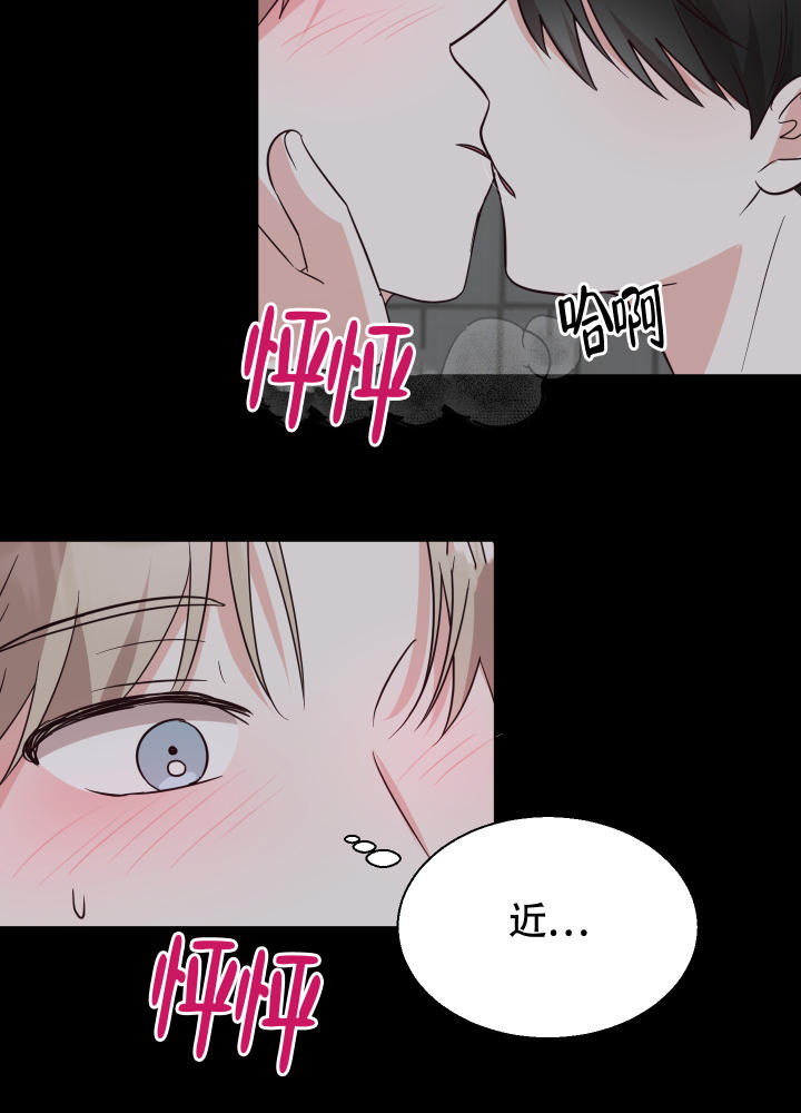 《美好的夜晚》漫画最新章节第7话免费下拉式在线观看章节第【45】张图片