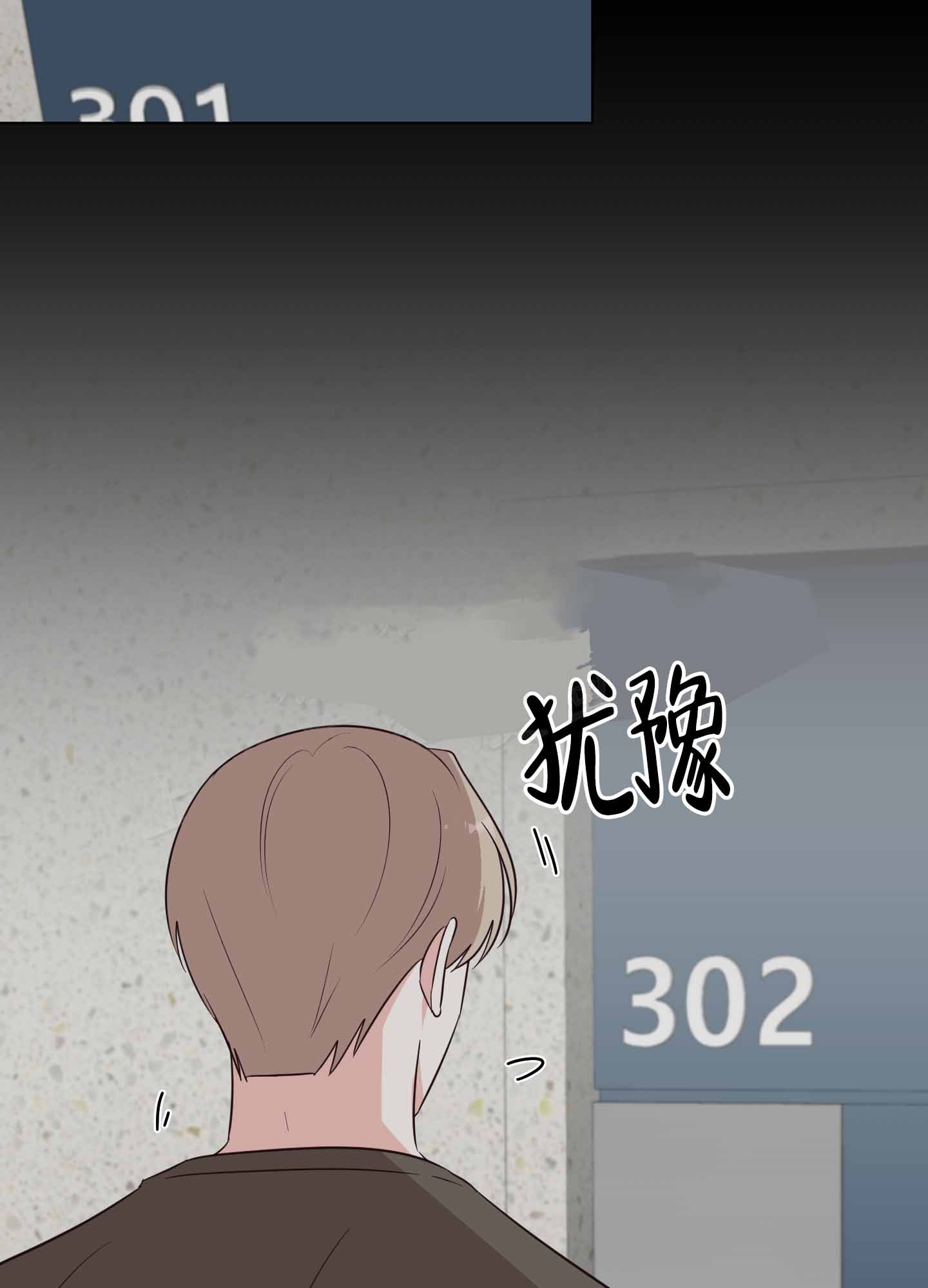 《美好的夜晚》漫画最新章节第8话免费下拉式在线观看章节第【79】张图片