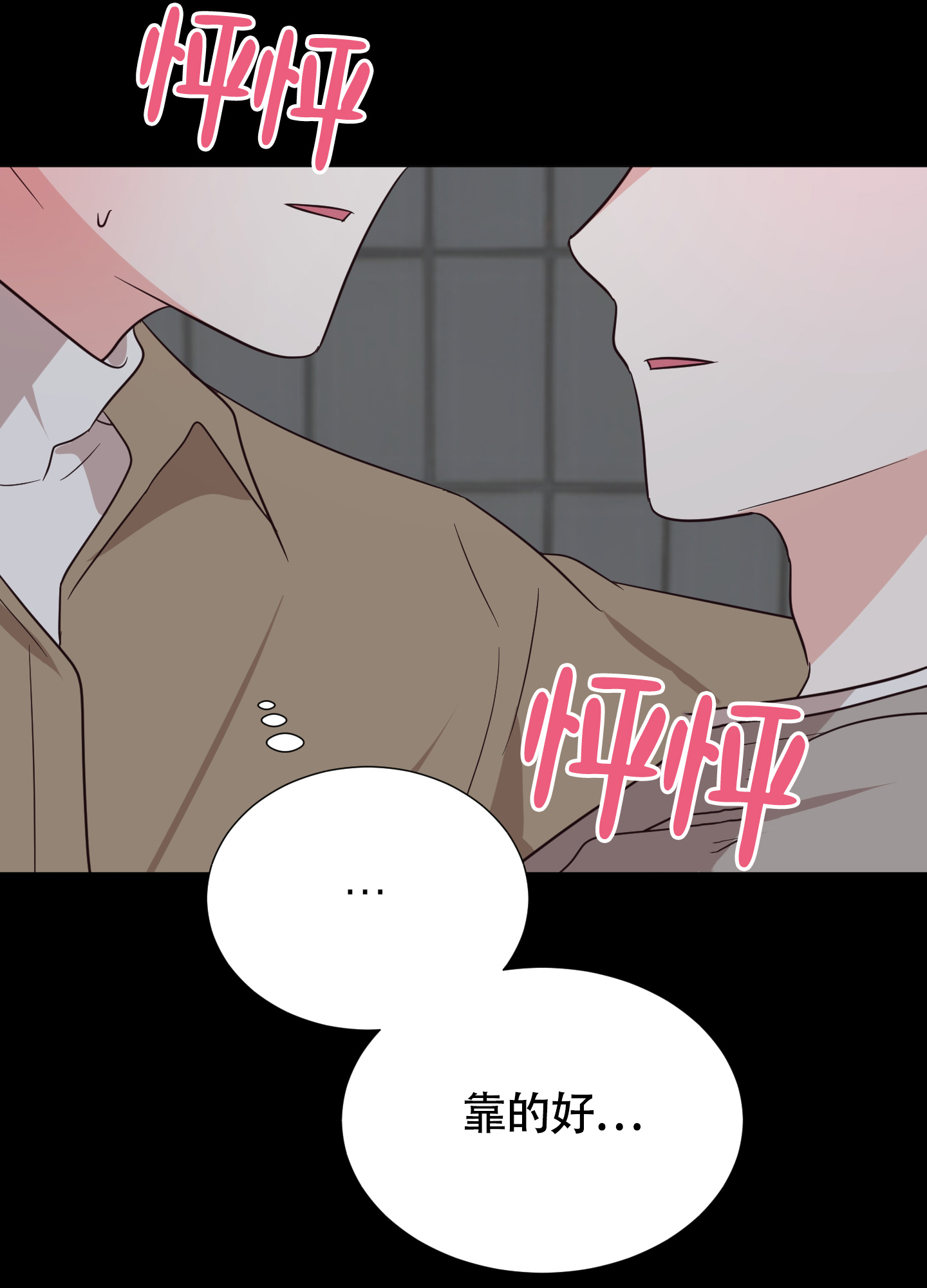 《美好的夜晚》漫画最新章节第7话免费下拉式在线观看章节第【35】张图片