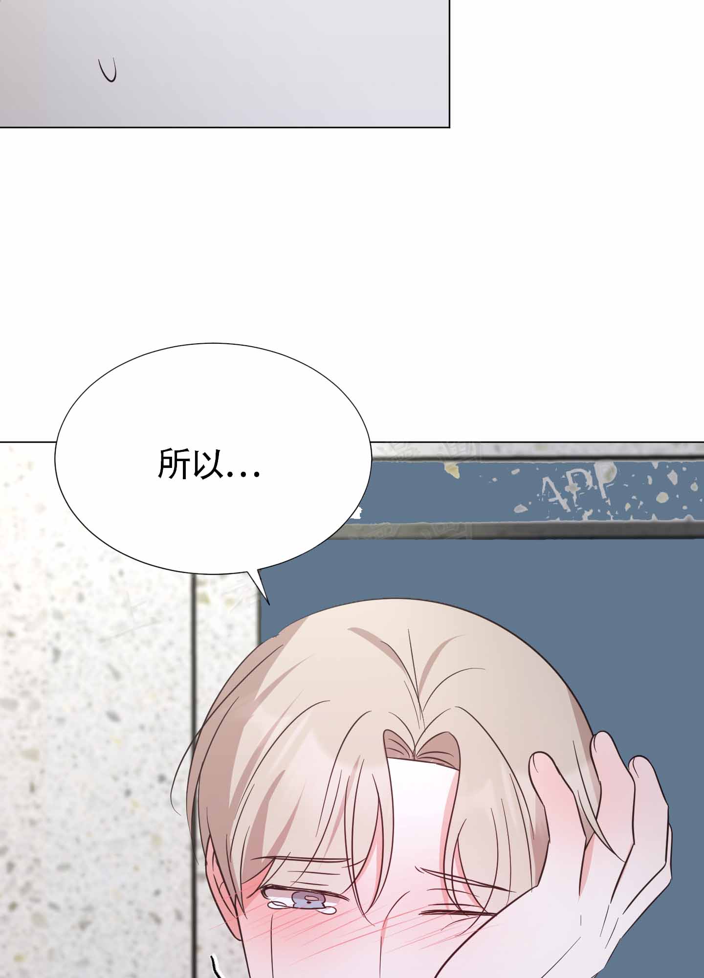 《美好的夜晚》漫画最新章节第9话免费下拉式在线观看章节第【103】张图片