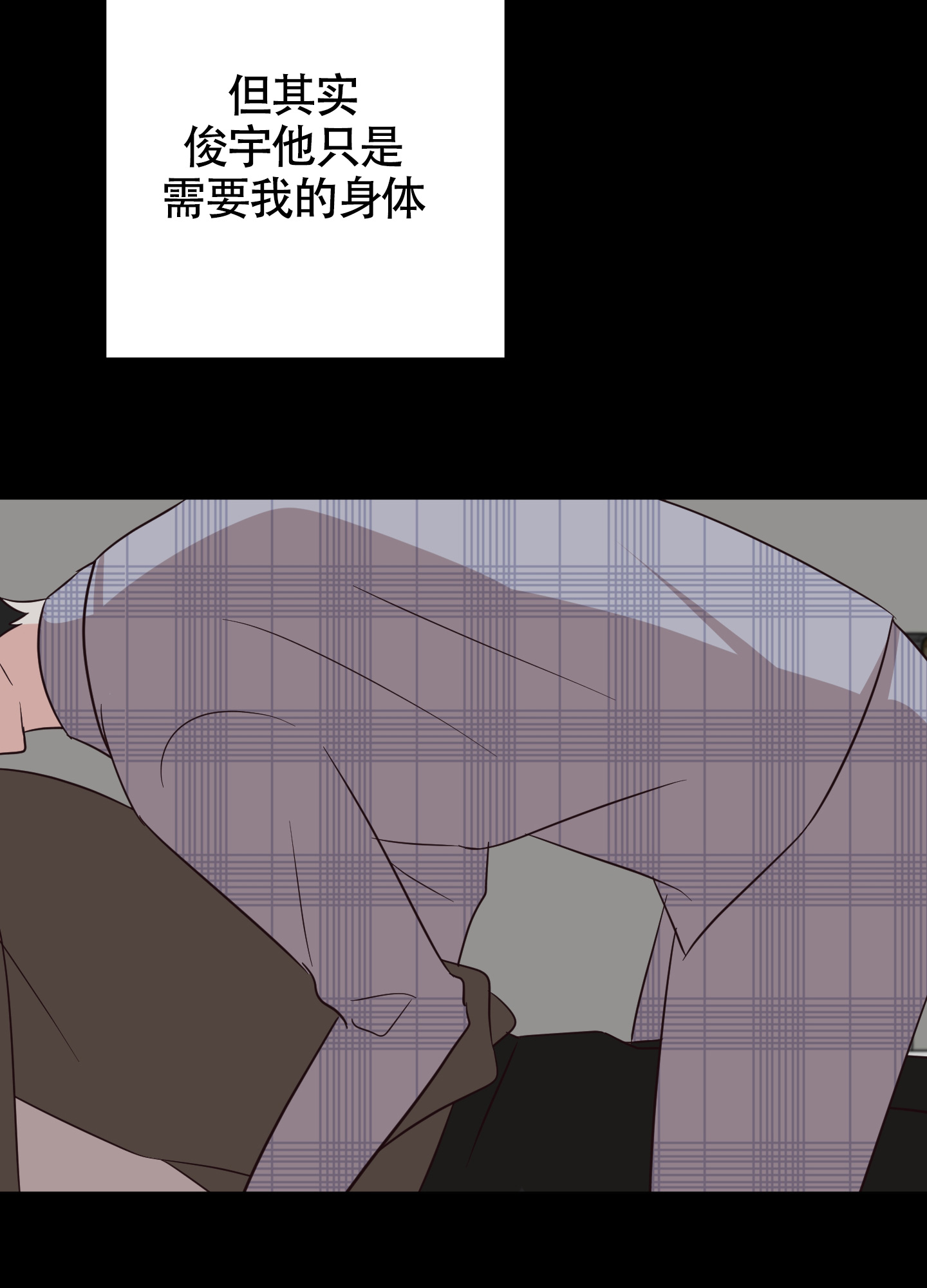 《美好的夜晚》漫画最新章节第9话免费下拉式在线观看章节第【41】张图片