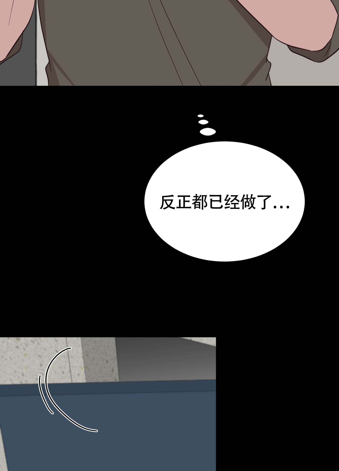 《美好的夜晚》漫画最新章节第8话免费下拉式在线观看章节第【77】张图片