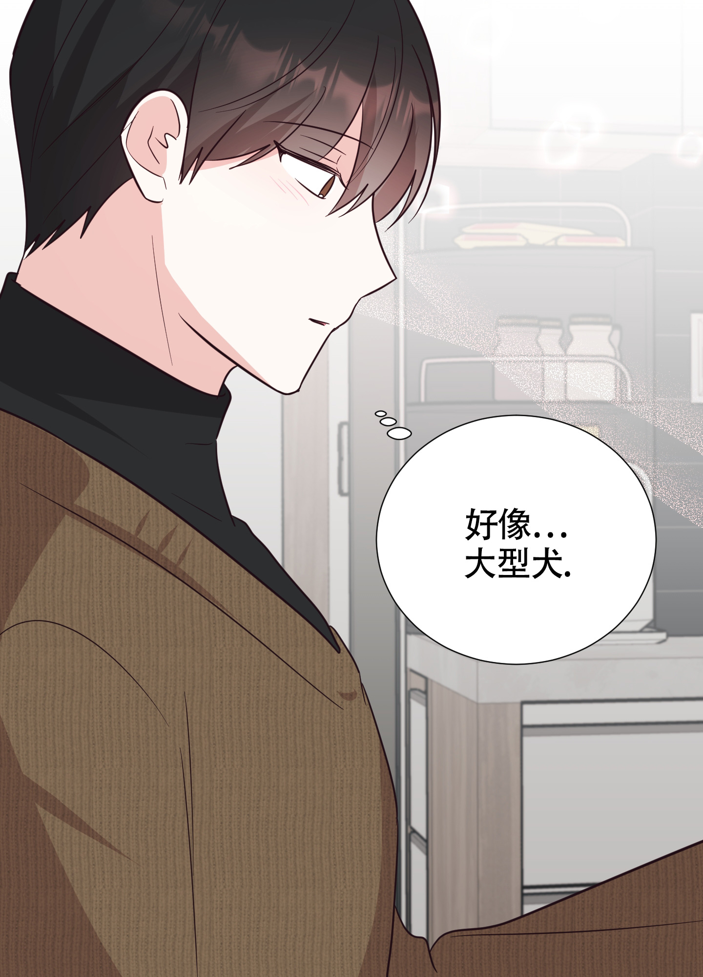 《美好的夜晚》漫画最新章节第10话免费下拉式在线观看章节第【59】张图片