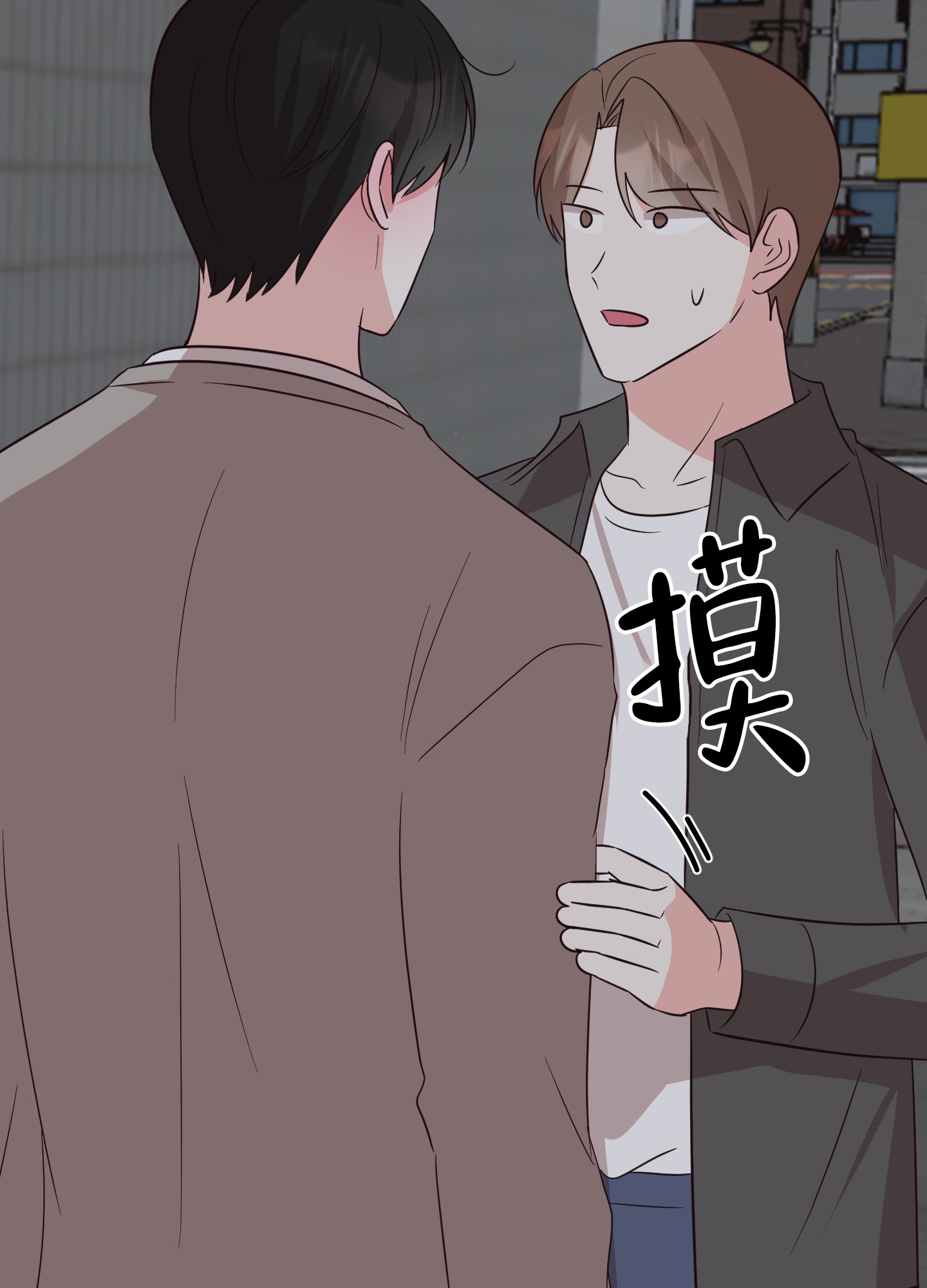 《美好的夜晚》漫画最新章节第8话免费下拉式在线观看章节第【15】张图片