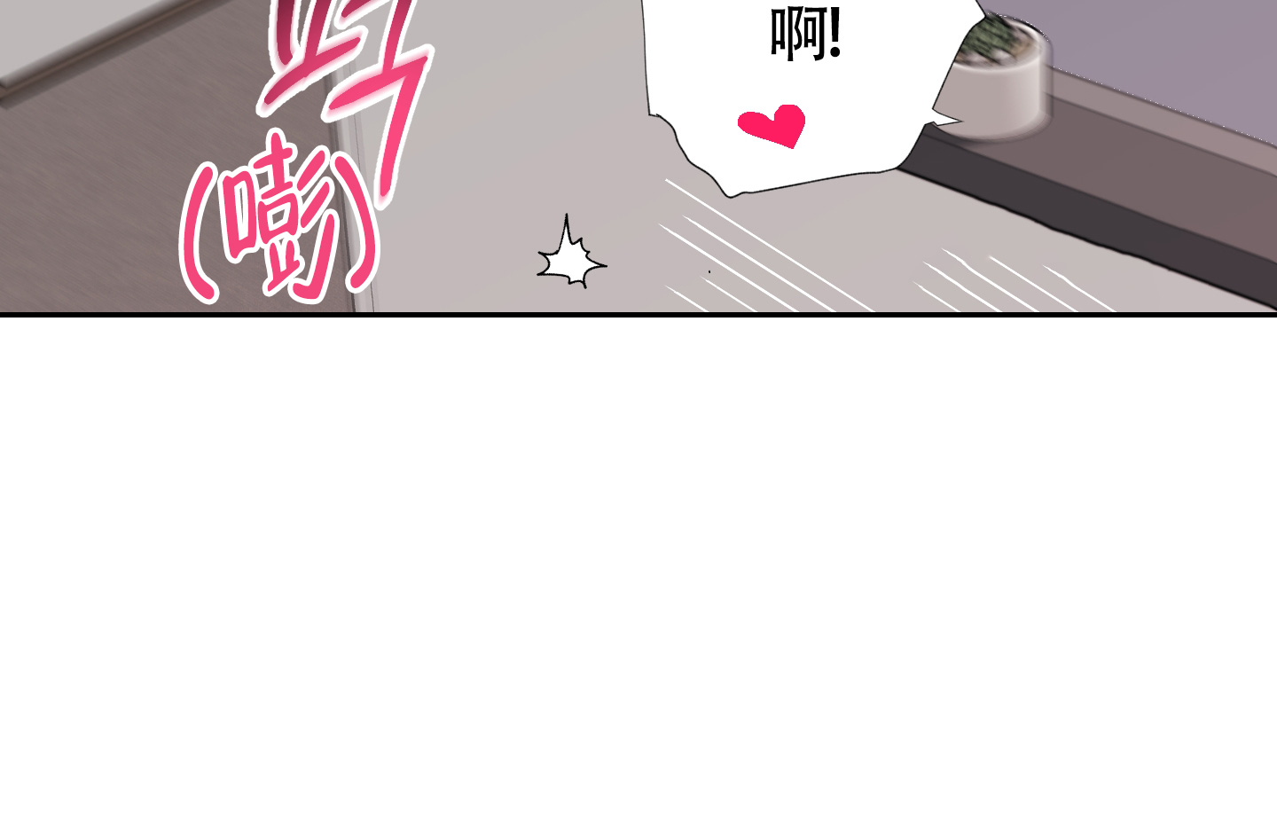 《美好的夜晚》漫画最新章节第11话免费下拉式在线观看章节第【47】张图片