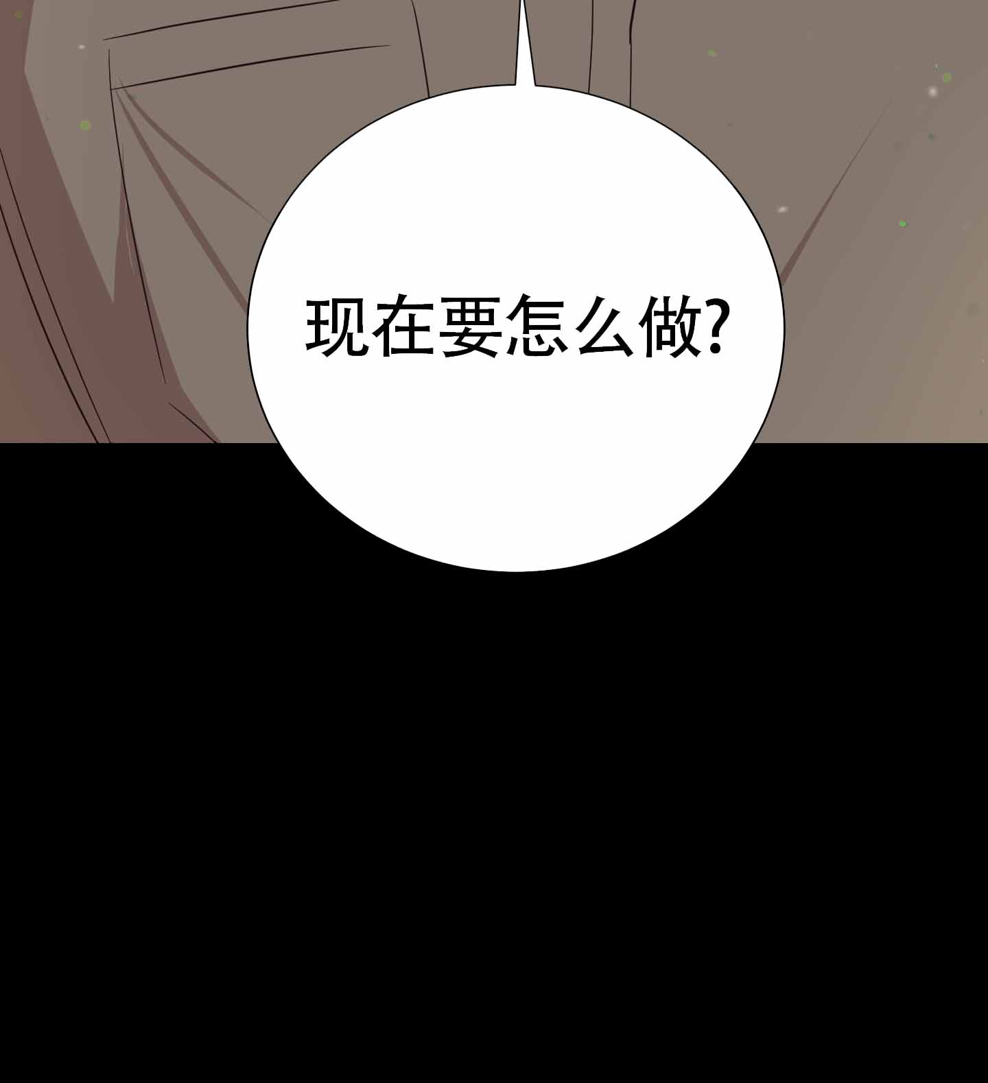 《美好的夜晚》漫画最新章节第7话免费下拉式在线观看章节第【85】张图片