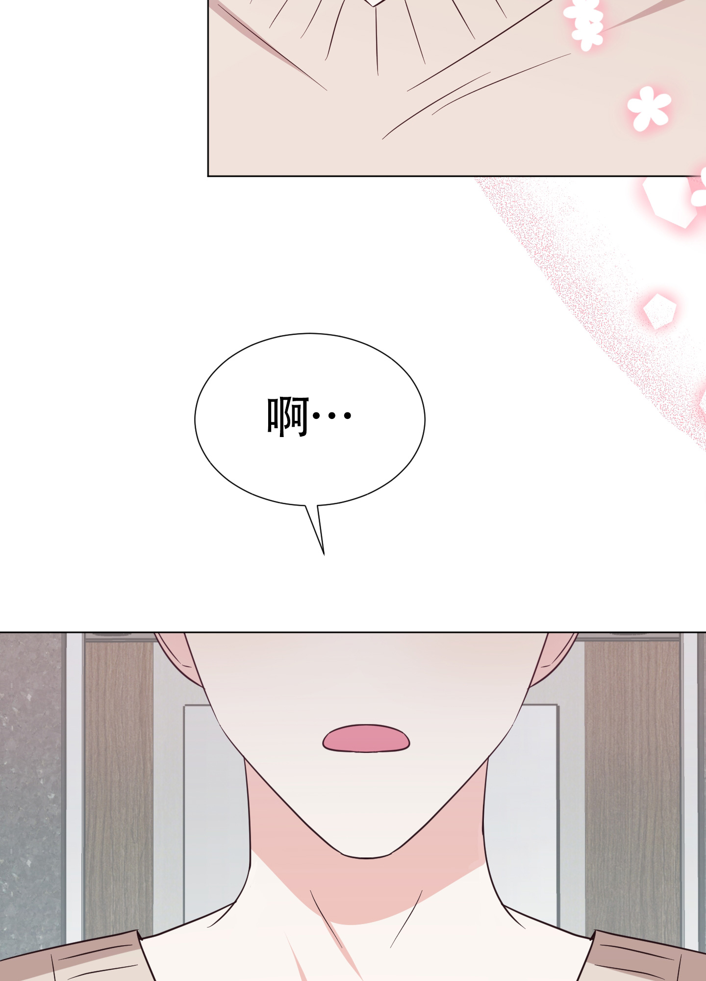 《美好的夜晚》漫画最新章节第2话免费下拉式在线观看章节第【45】张图片