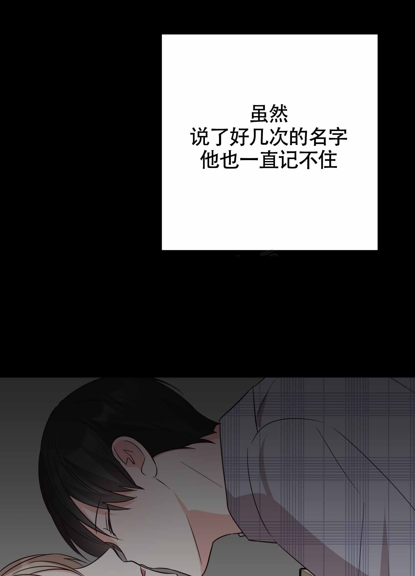 《美好的夜晚》漫画最新章节第9话免费下拉式在线观看章节第【43】张图片