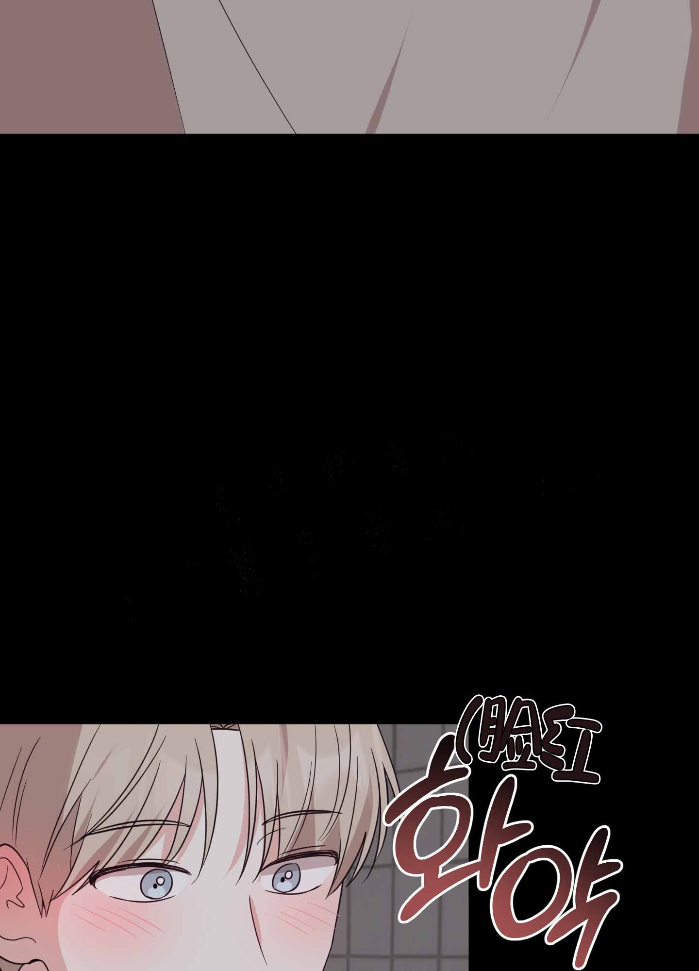 《美好的夜晚》漫画最新章节第7话免费下拉式在线观看章节第【19】张图片