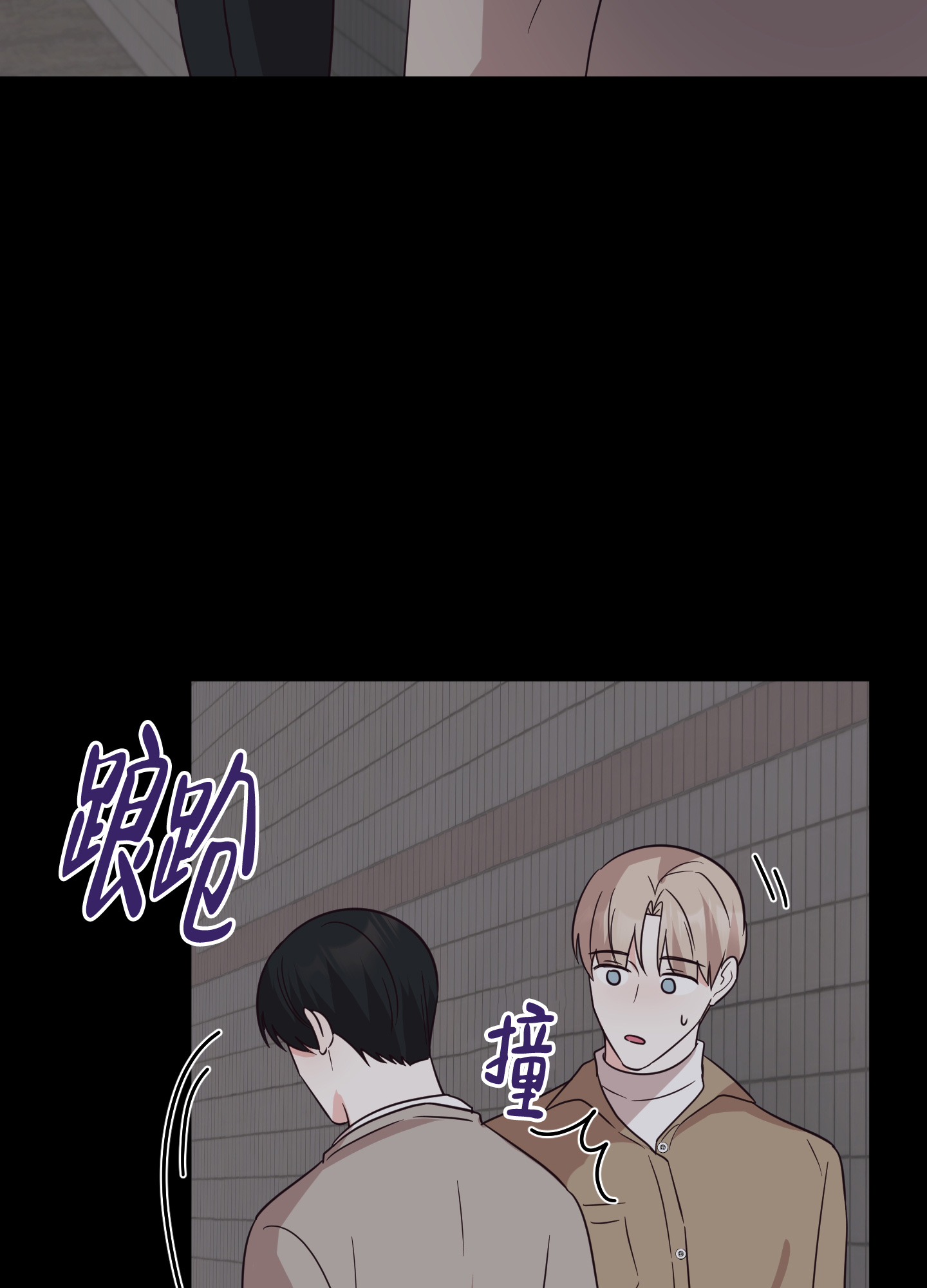 《美好的夜晚》漫画最新章节第6话免费下拉式在线观看章节第【73】张图片