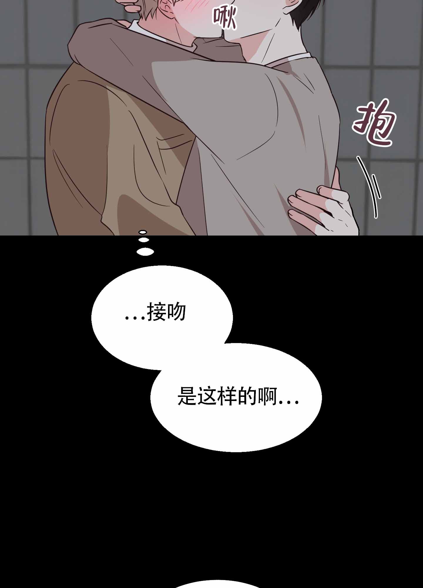 《美好的夜晚》漫画最新章节第7话免费下拉式在线观看章节第【49】张图片