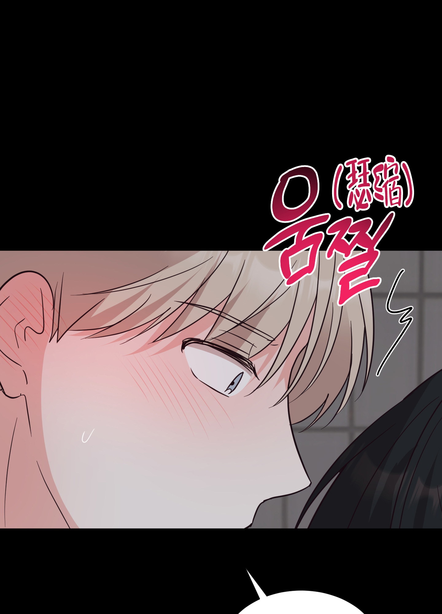 《美好的夜晚》漫画最新章节第7话免费下拉式在线观看章节第【69】张图片