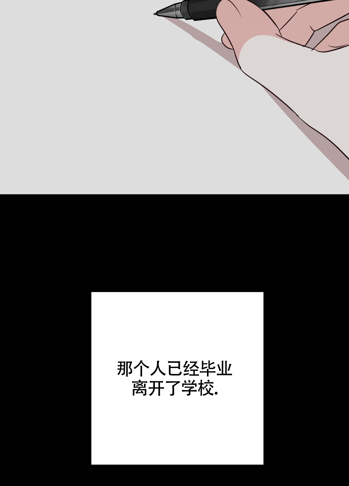 《美好的夜晚》漫画最新章节第8话免费下拉式在线观看章节第【59】张图片