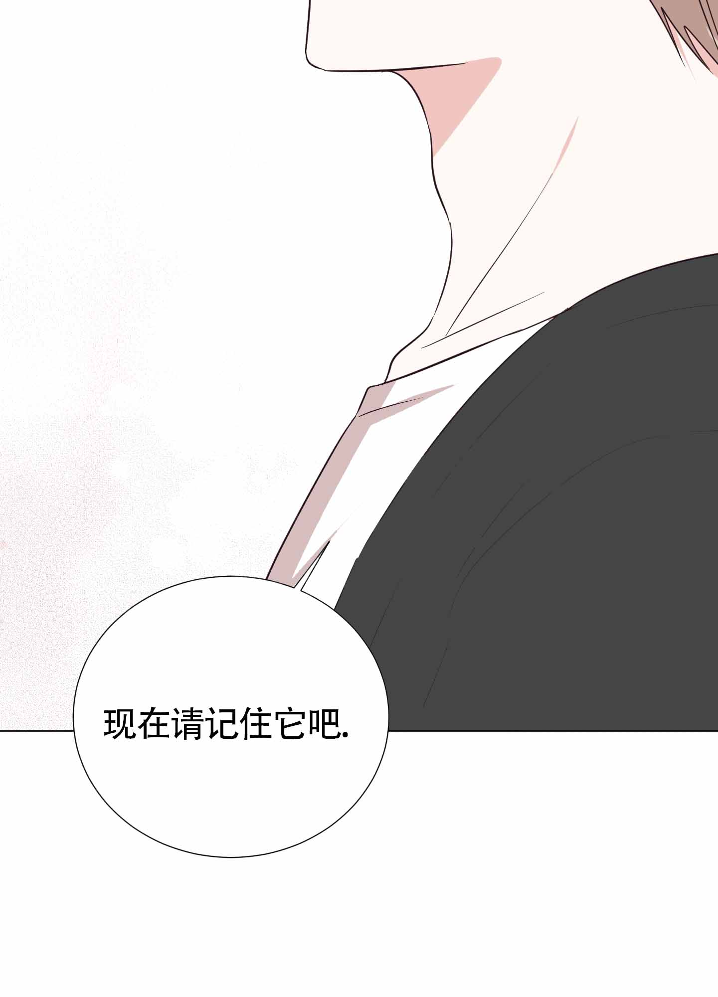 《美好的夜晚》漫画最新章节第10话免费下拉式在线观看章节第【91】张图片