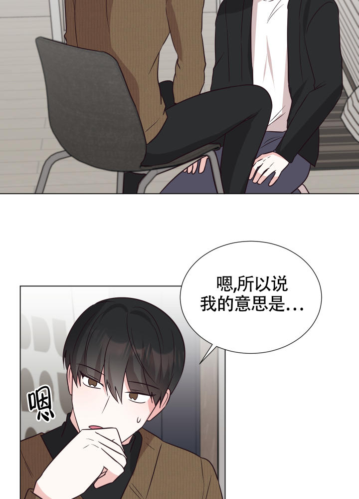 《美好的夜晚》漫画最新章节第10话免费下拉式在线观看章节第【81】张图片