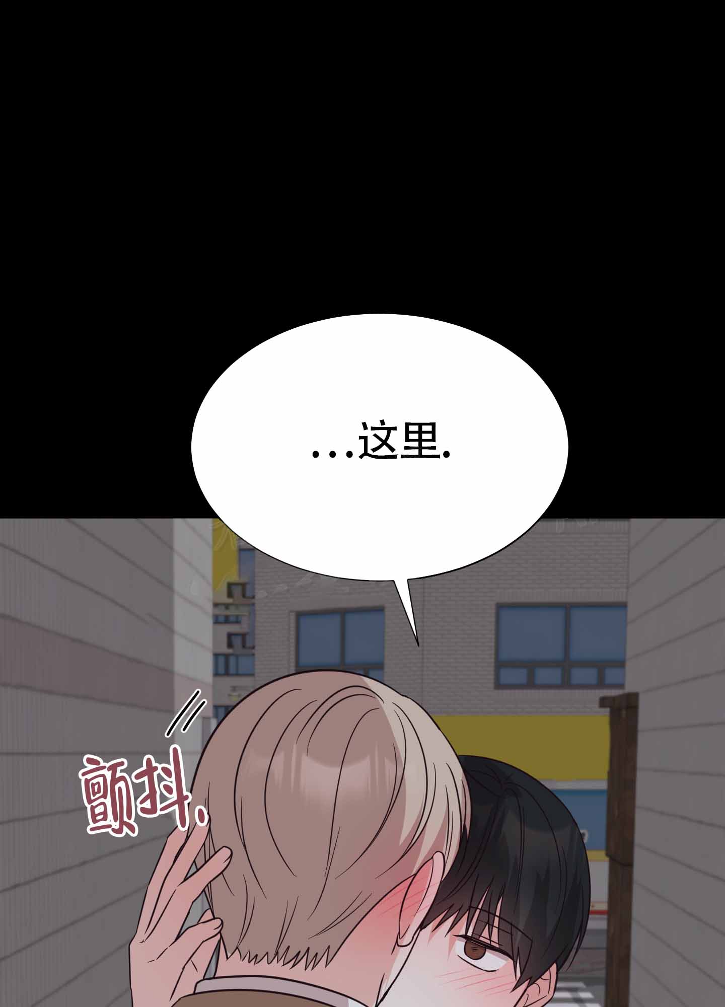 《美好的夜晚》漫画最新章节第7话免费下拉式在线观看章节第【73】张图片