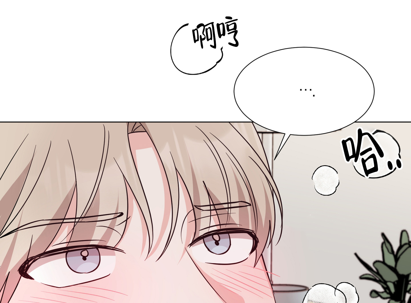 《美好的夜晚》漫画最新章节第4话免费下拉式在线观看章节第【35】张图片