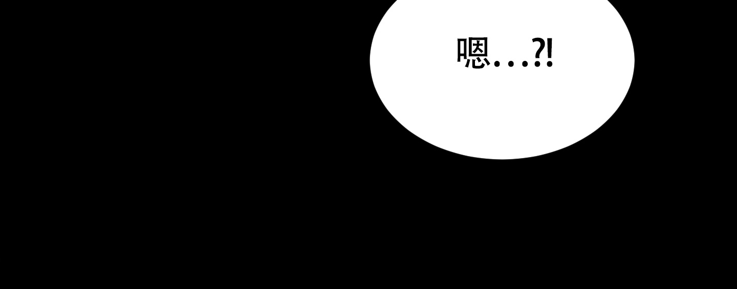 《美好的夜晚》漫画最新章节第7话免费下拉式在线观看章节第【71】张图片