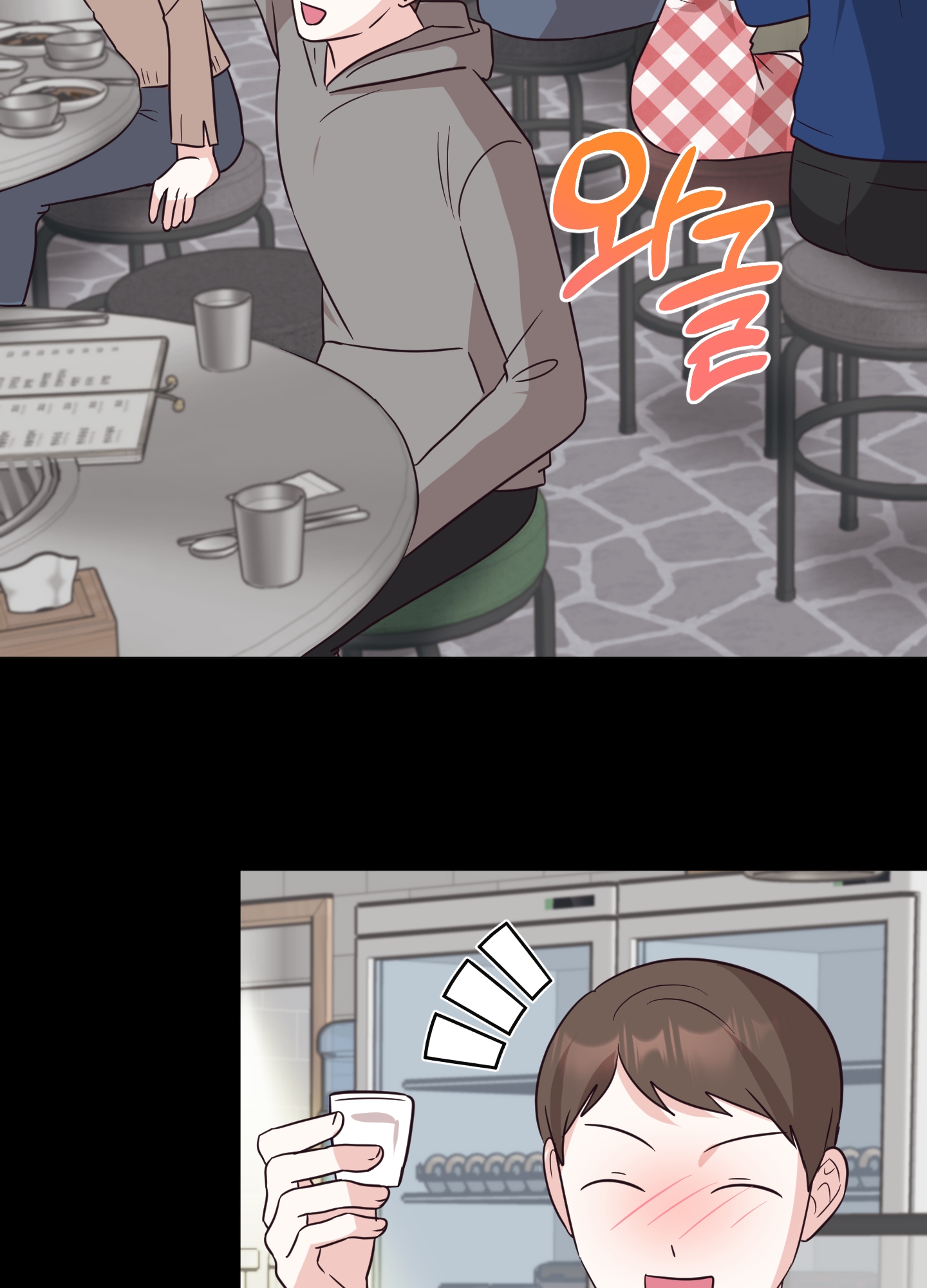 《美好的夜晚》漫画最新章节第6话免费下拉式在线观看章节第【49】张图片