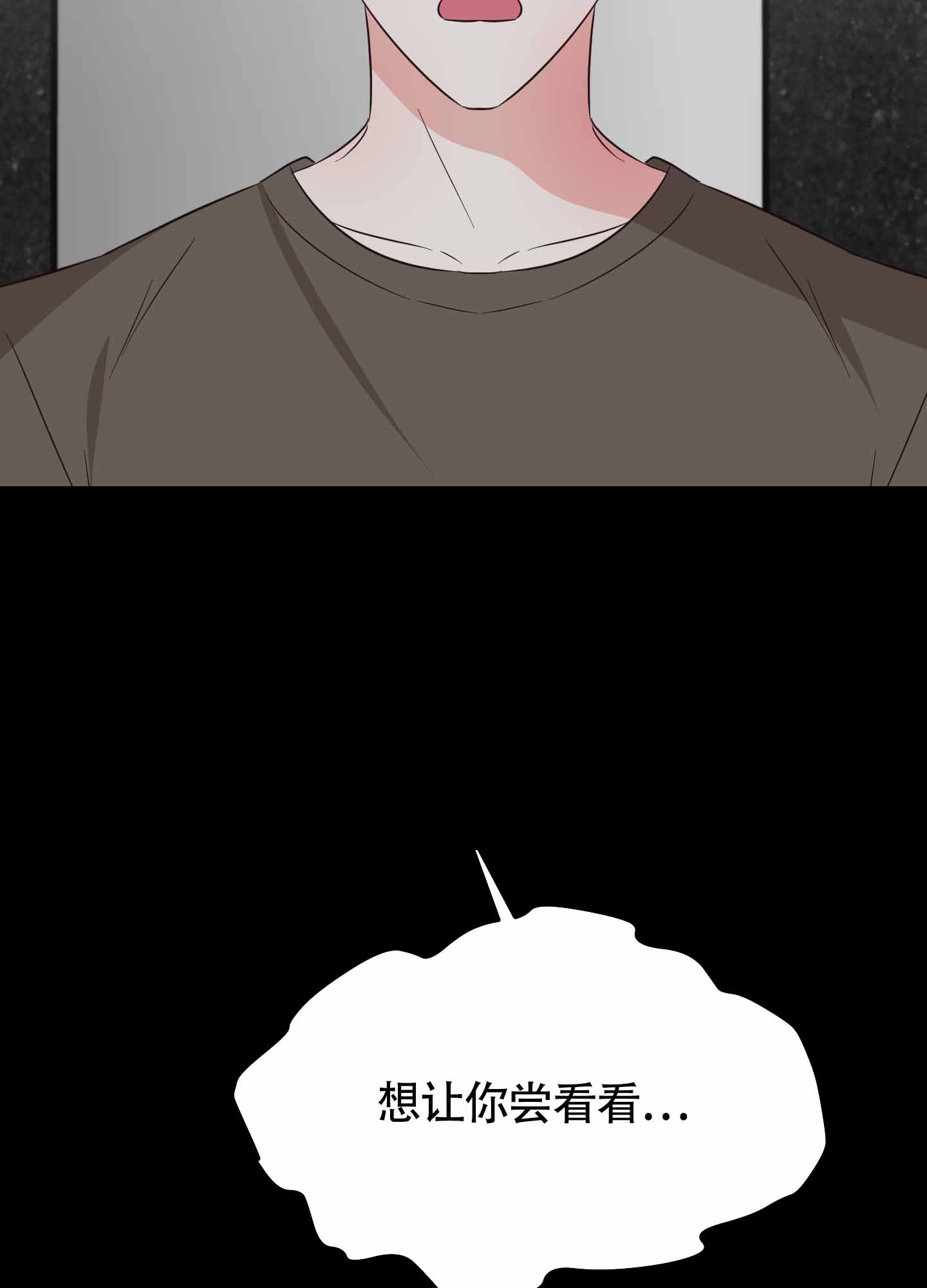 《美好的夜晚》漫画最新章节第9话免费下拉式在线观看章节第【13】张图片