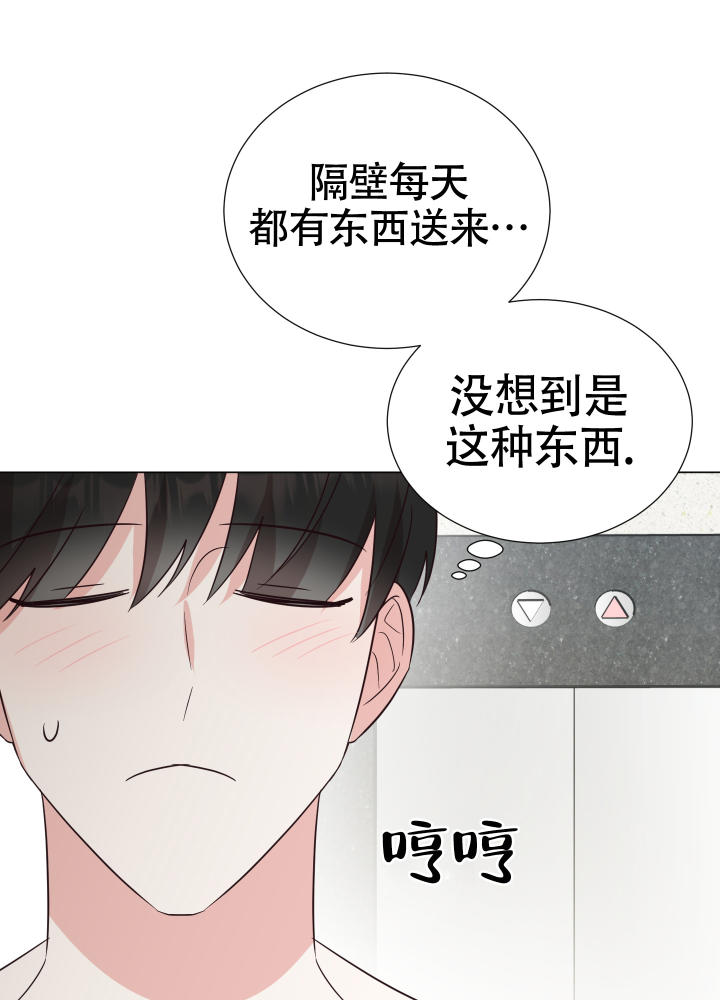 《美好的夜晚》漫画最新章节第2话免费下拉式在线观看章节第【25】张图片