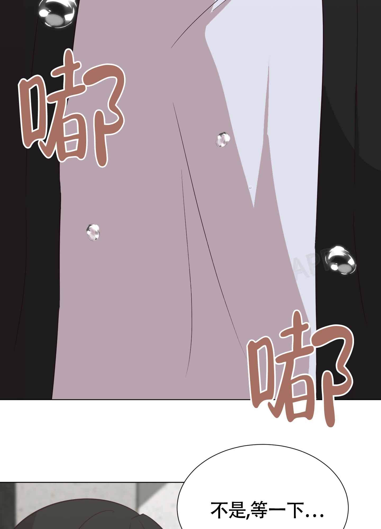 《美好的夜晚》漫画最新章节第9话免费下拉式在线观看章节第【97】张图片