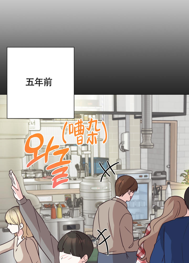 《美好的夜晚》漫画最新章节第6话免费下拉式在线观看章节第【47】张图片