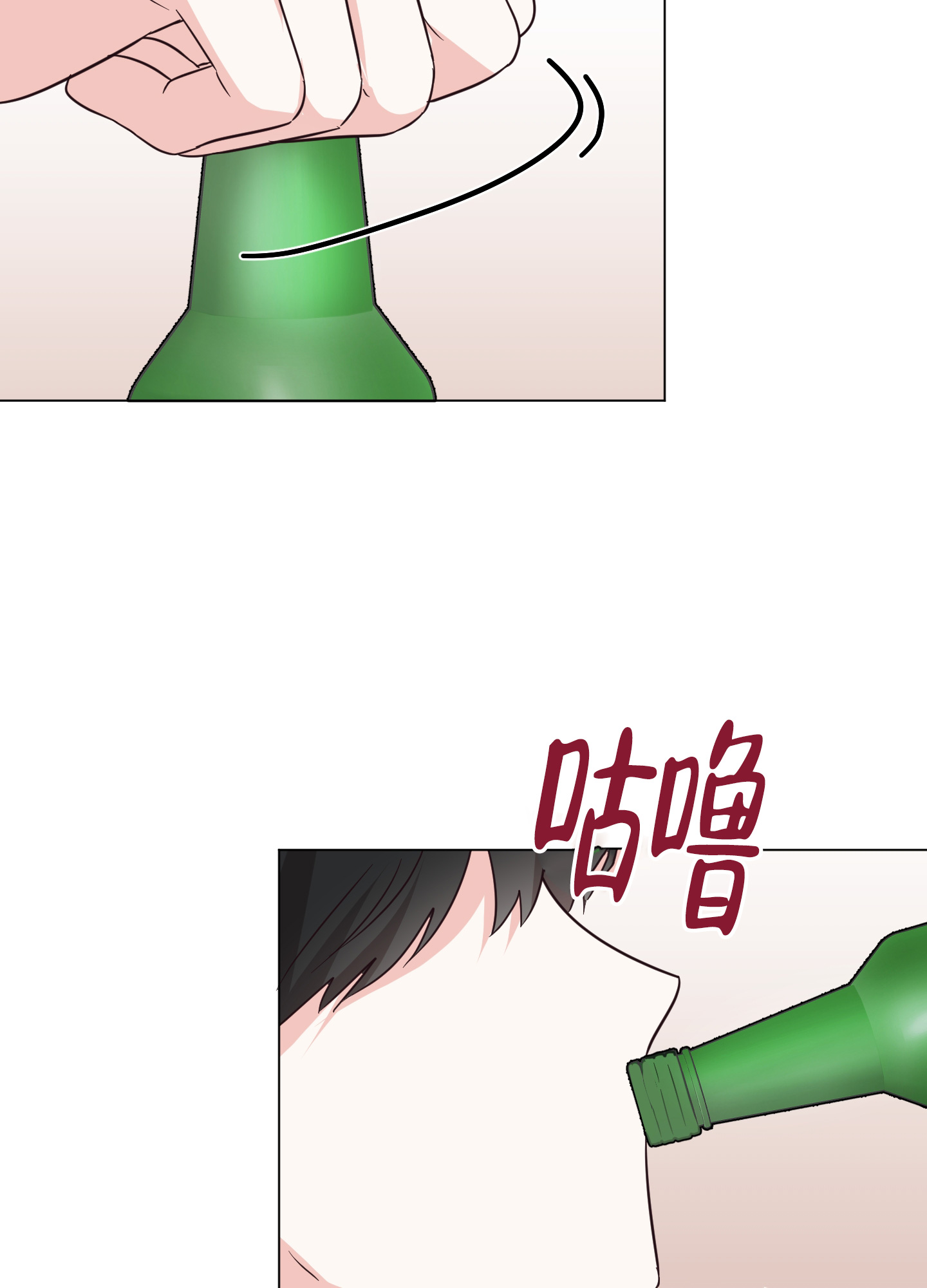 《美好的夜晚》漫画最新章节第6话免费下拉式在线观看章节第【3】张图片