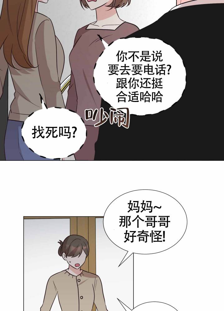 《美好的夜晚》漫画最新章节第1话免费下拉式在线观看章节第【61】张图片