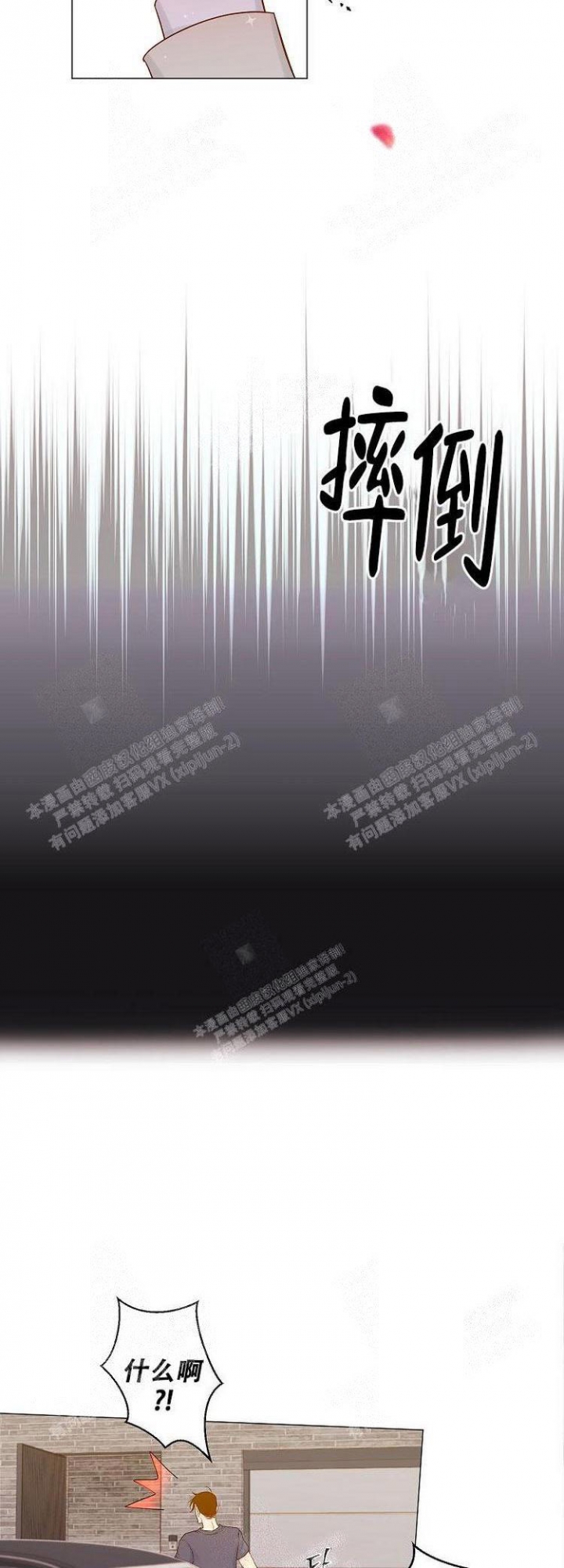 《王子的际遇》漫画最新章节第12话免费下拉式在线观看章节第【9】张图片