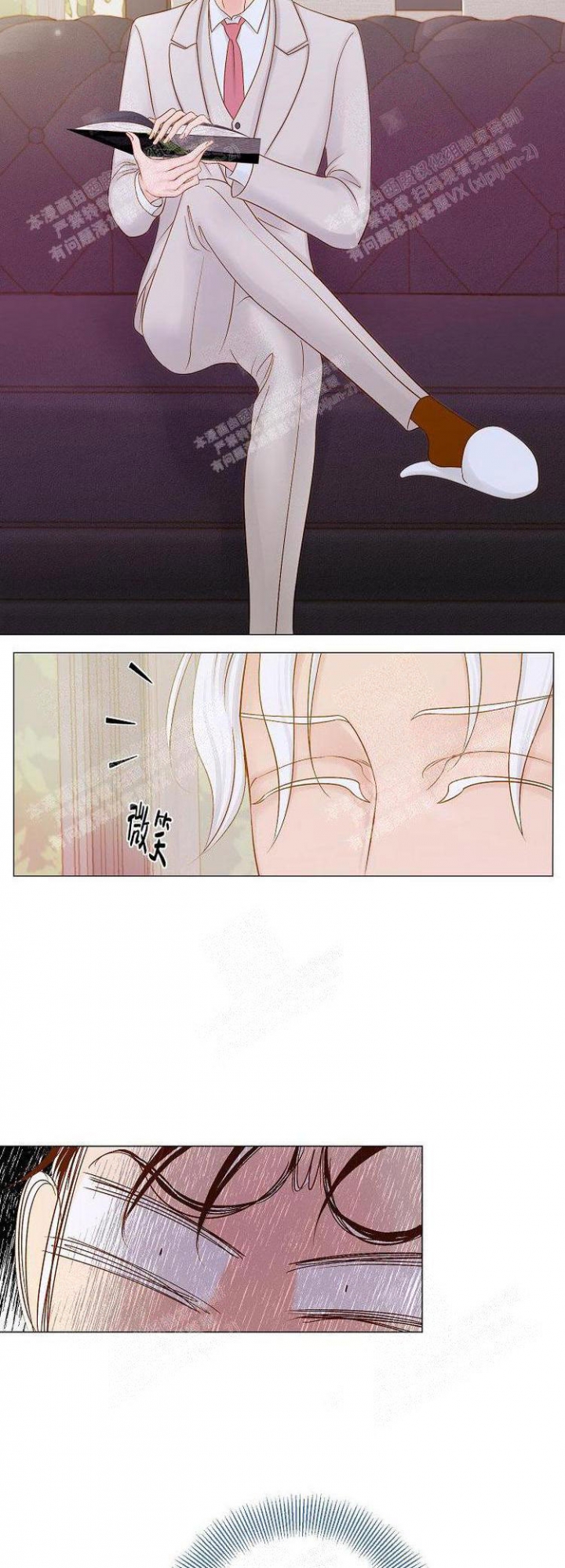 《王子的际遇》漫画最新章节第12话免费下拉式在线观看章节第【12】张图片