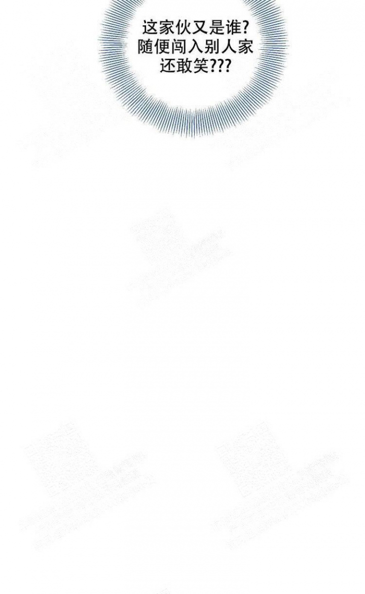 《王子的际遇》漫画最新章节第12话免费下拉式在线观看章节第【13】张图片
