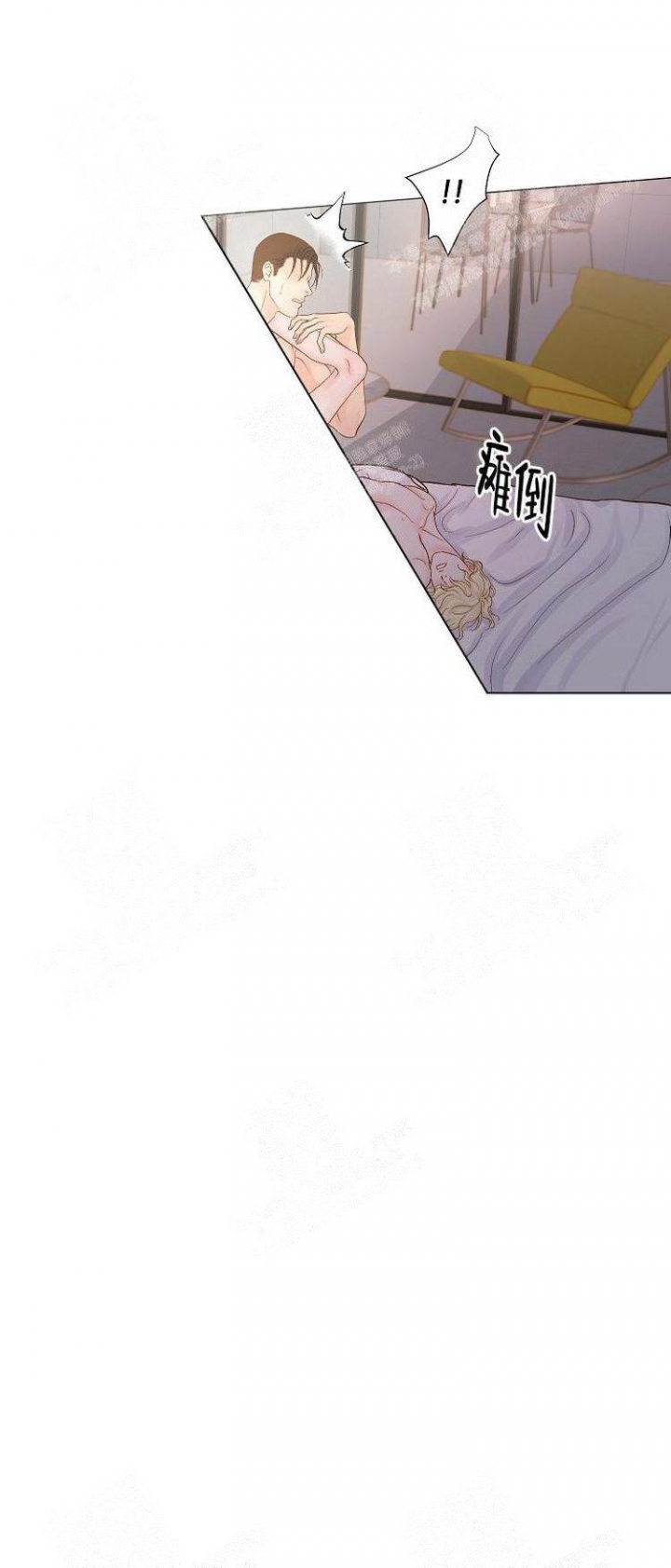 《王子的际遇》漫画最新章节第3话免费下拉式在线观看章节第【12】张图片