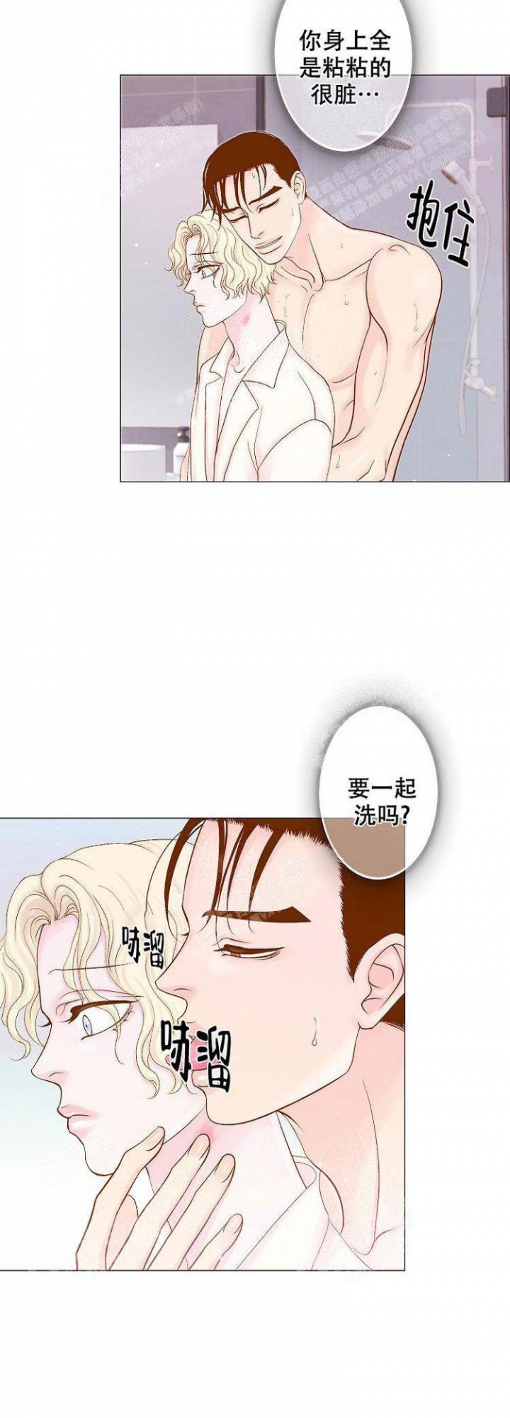 《王子的际遇》漫画最新章节第10话免费下拉式在线观看章节第【5】张图片