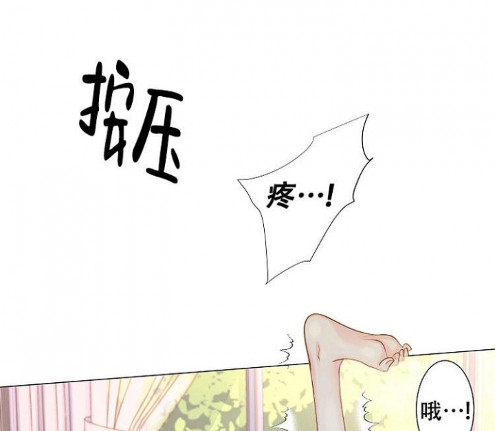 《王子的际遇》漫画最新章节第3话免费下拉式在线观看章节第【7】张图片